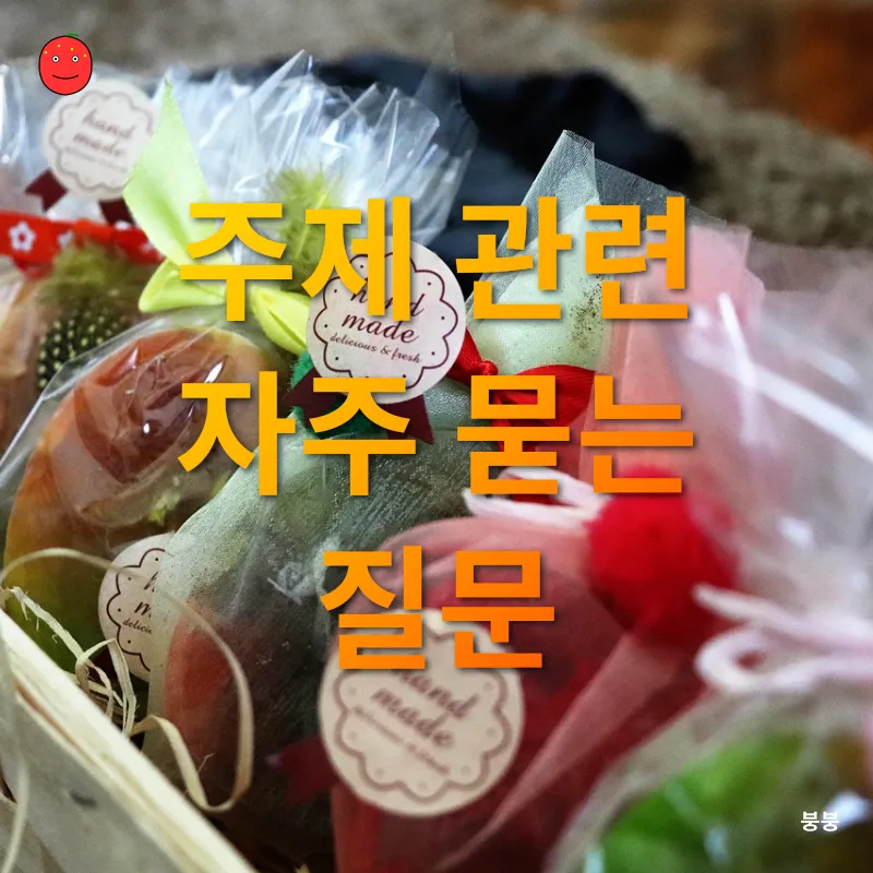 천연비누 만들기_4