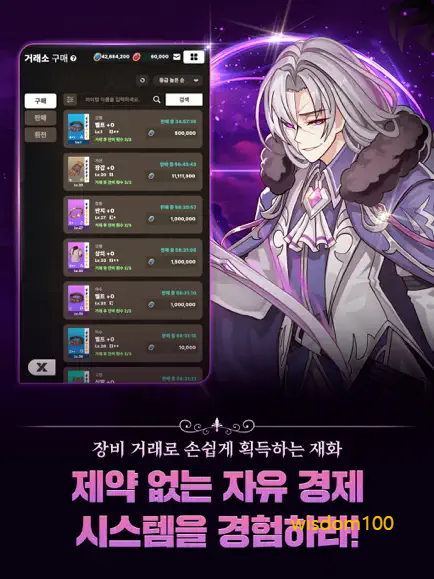 블루 아이즈 길드 마스터 살펴보기 6