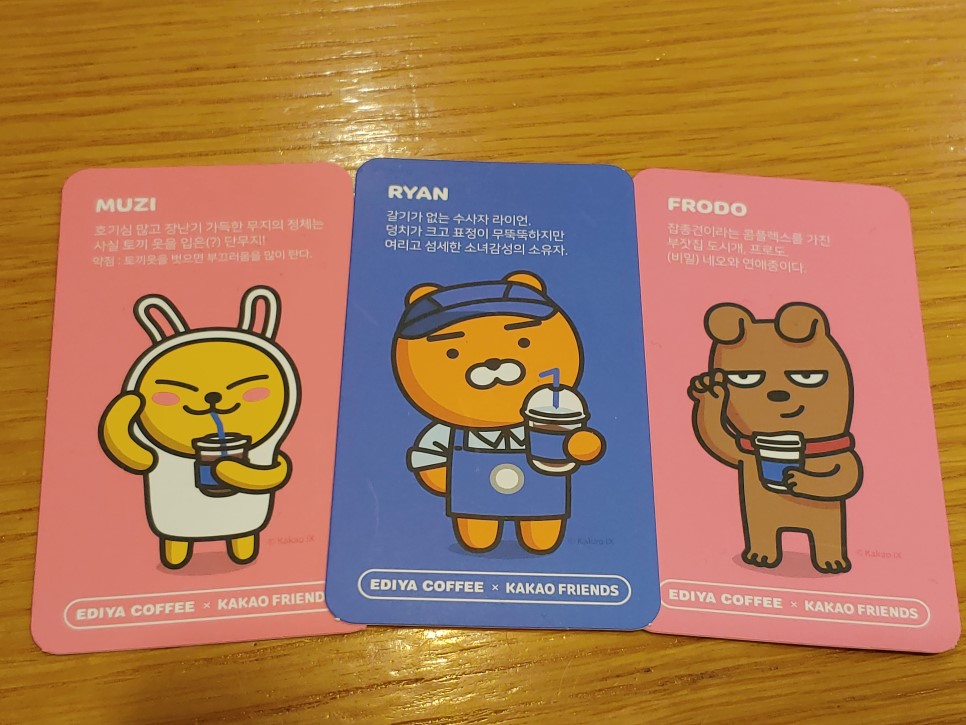 이디야검암점 이미지