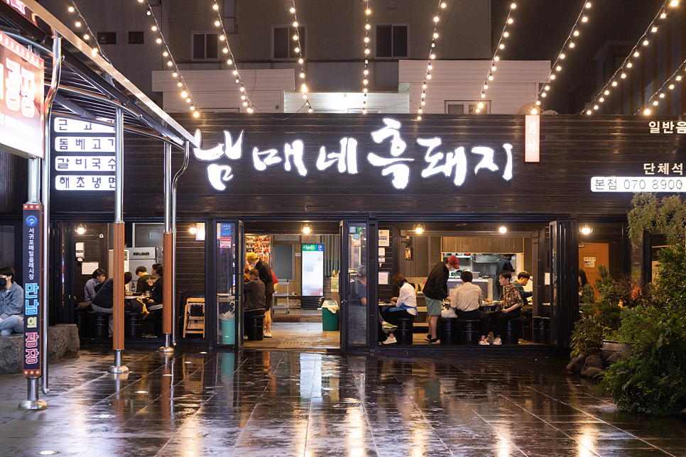 제주 서귀포 올레시장 제주도 서귀포 올레시장 먹거리 17