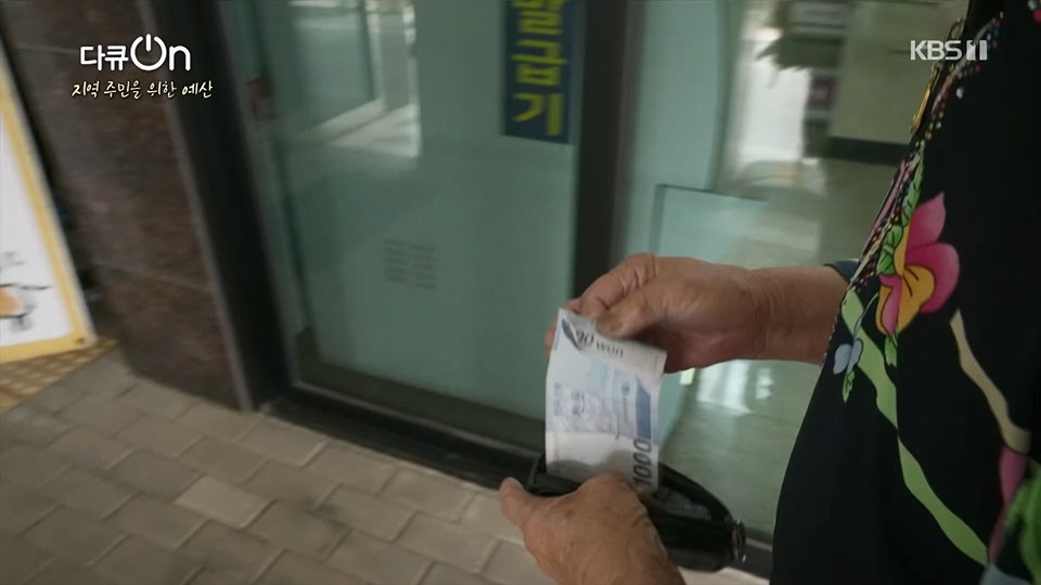 다큐 On.E203.230624p.H264-F1RST.mp4_20230708_173338.660.jpg