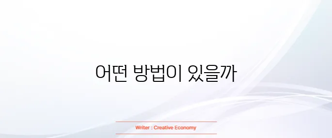 동영상 다운로드 방법