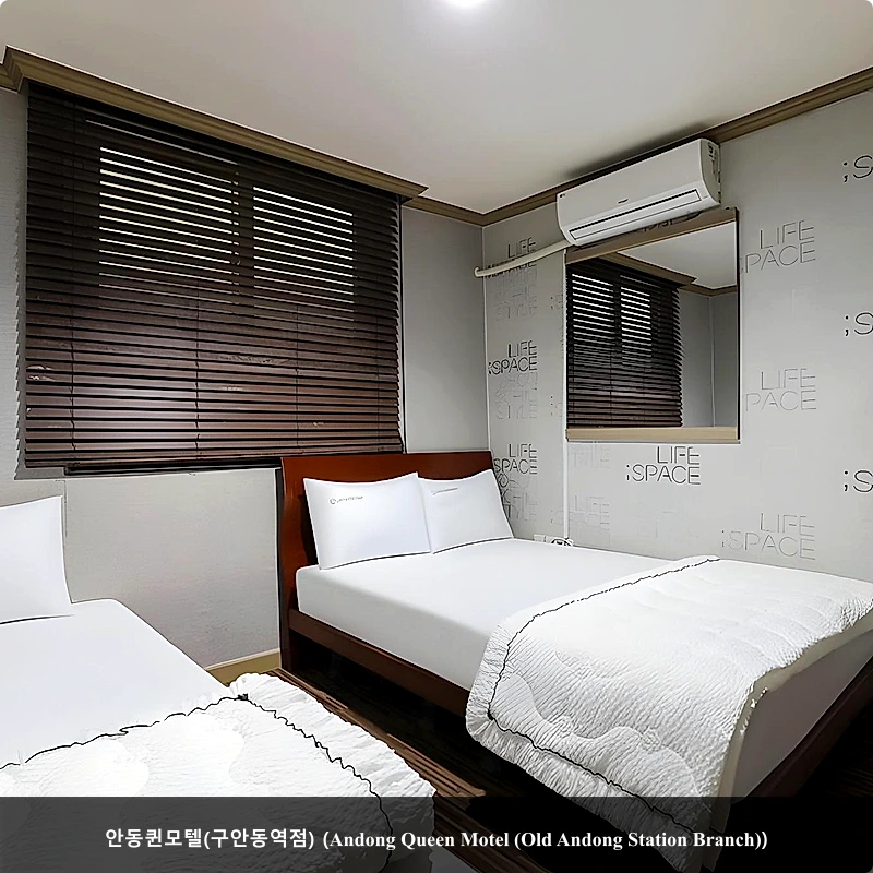 안동퀸모텔(구안동역점) (Andong Queen Motel (Old Andong Station Branch))_2