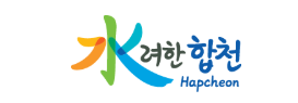 합천군 이야기