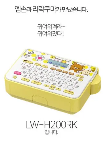 라벨 프린터 라벨지 바코드 프린터 스티커 인쇄기_2