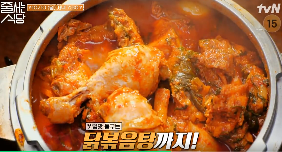 알에서닭까지식당 이미지