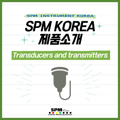 SPM-INSTRUMENT-KOREA-SPM-KOREA-제품소개-Transducers-and-transmitters