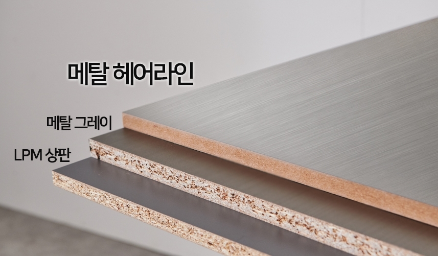 모던테이블 이미지