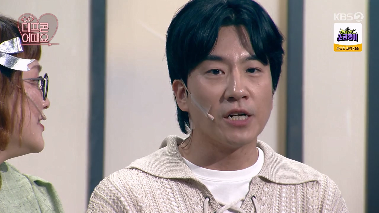 개그 콘서트.E28.240603p-NEXT.mp4_20240603_205042.010.jpg