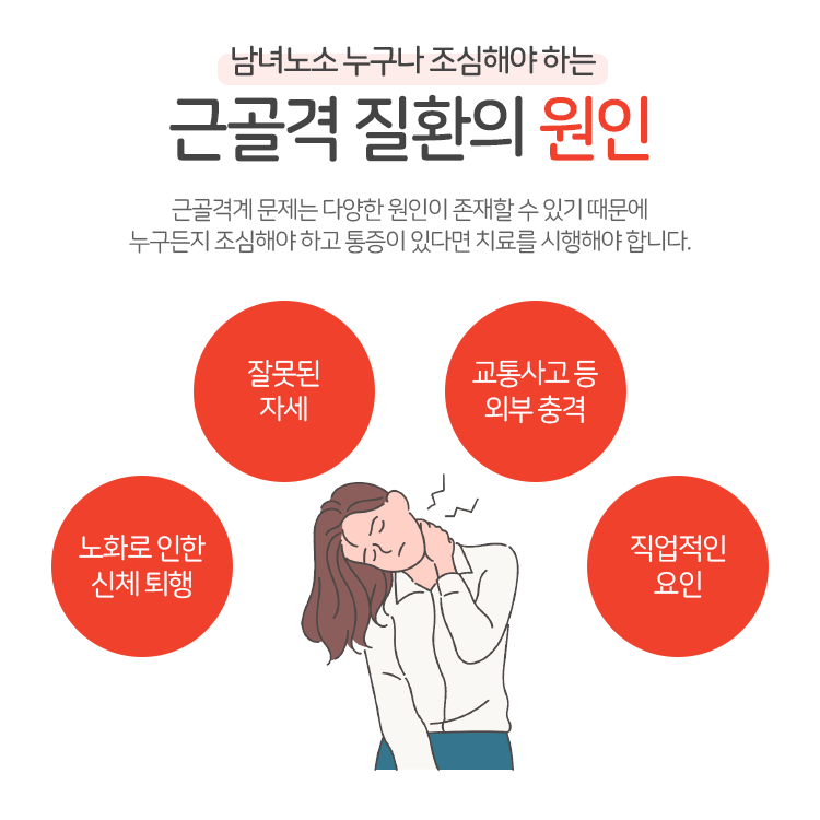드림한의원 이미지