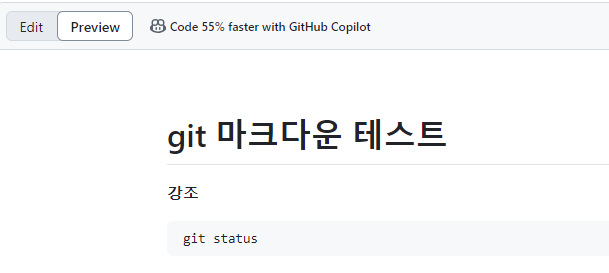 pull request / Issue