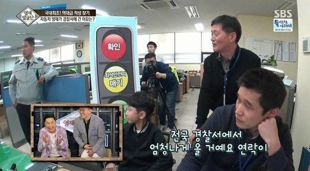  20년 베테랑 경찰도 놀란 자동차 천재소년 ㄷㄷ