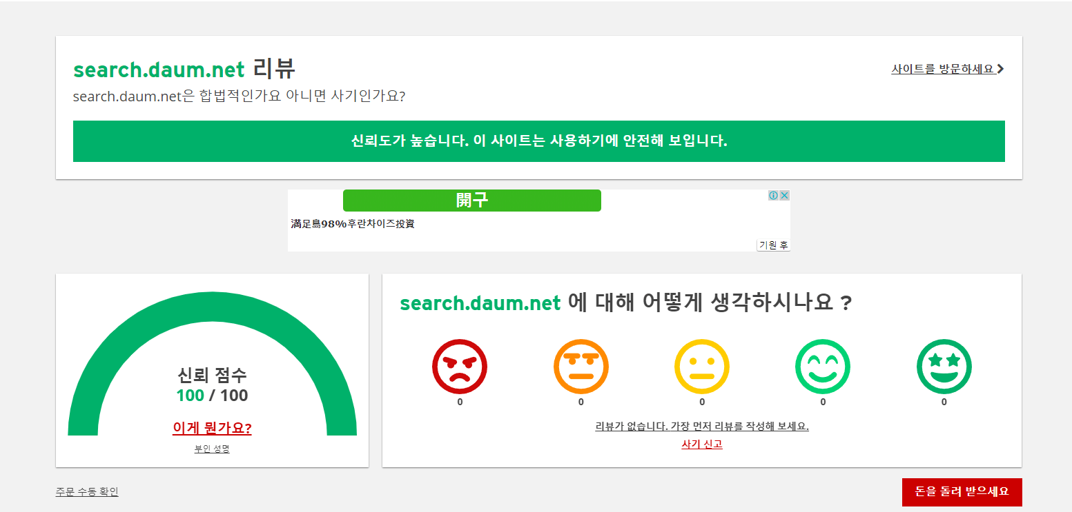 결과 확인