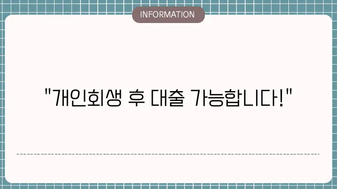 재정적 안정성 회복을 위한 방법