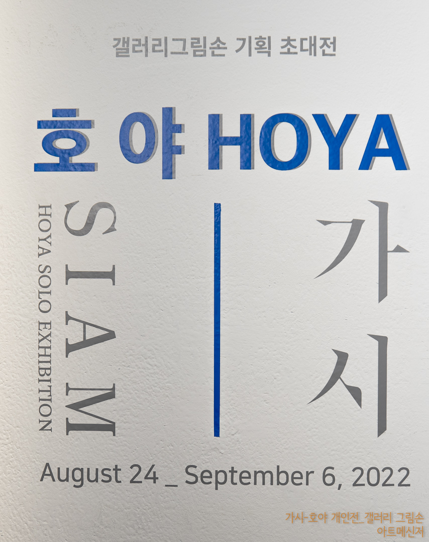 손갤러리 이미지