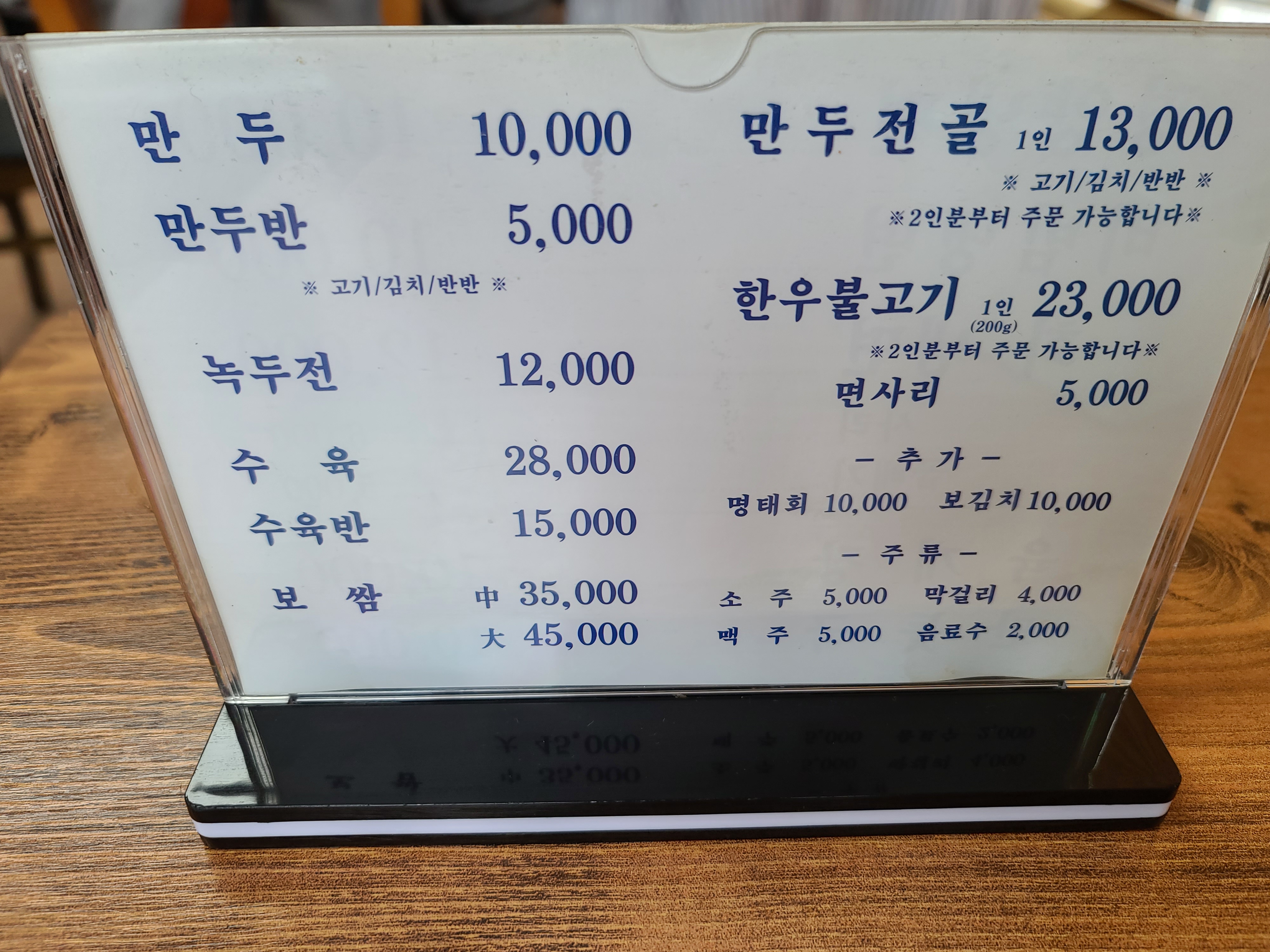 평장원 이미지