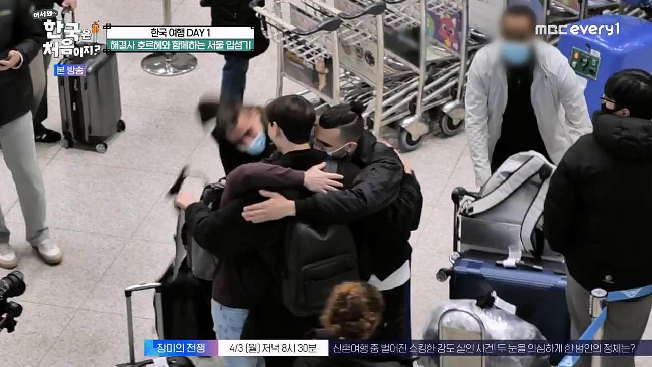 어서와 한국은 처음이지 시즌2.E256.230331p-NEXT.mp4_20230331_203424.416.jpg