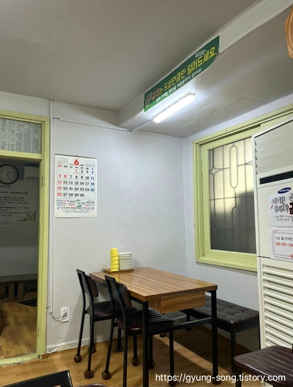 동광장 이미지