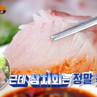 톳정식