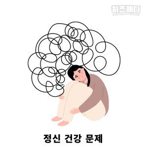 머리가 맑지 않는 증상 원인