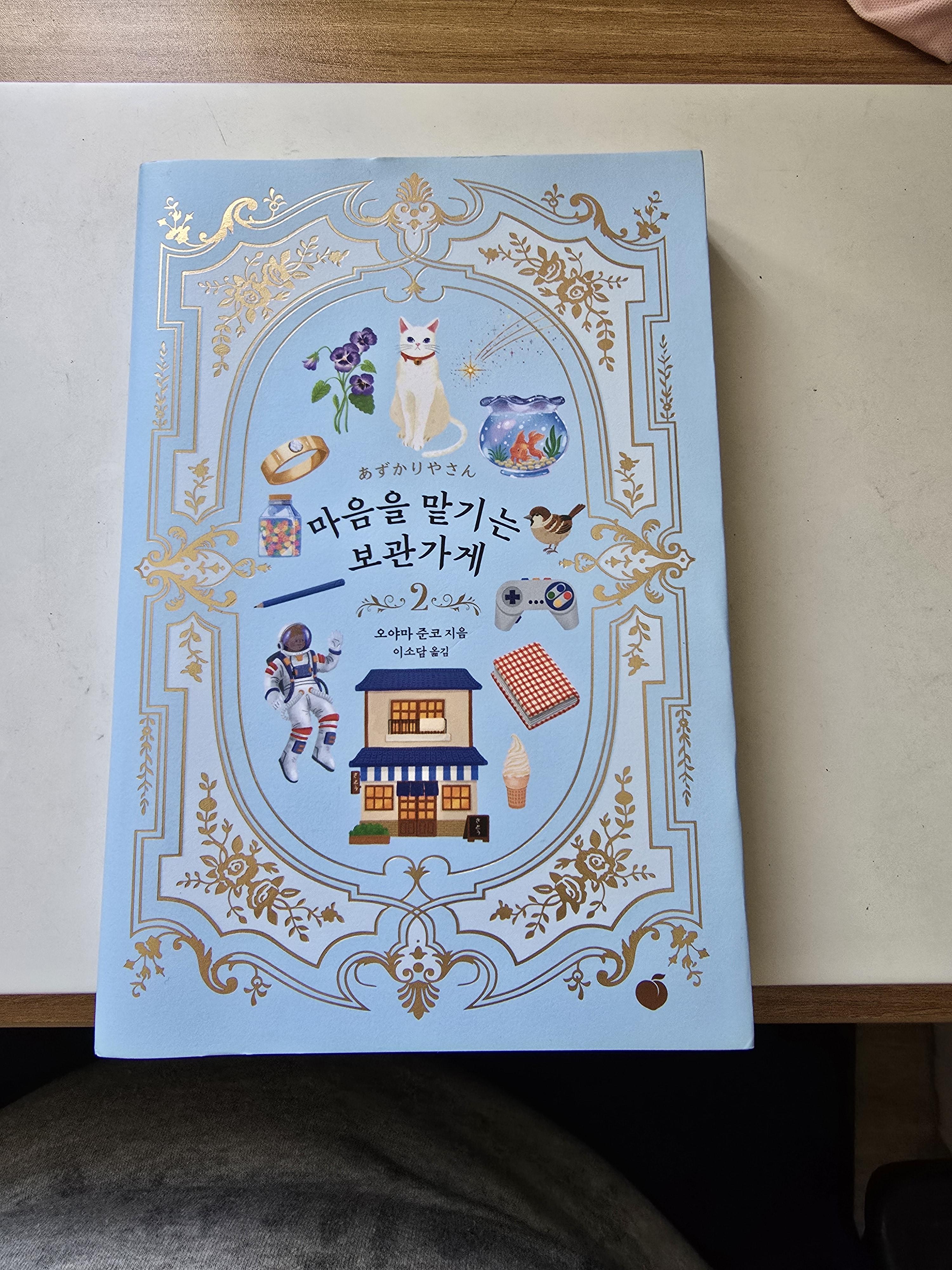 준코2 이미지