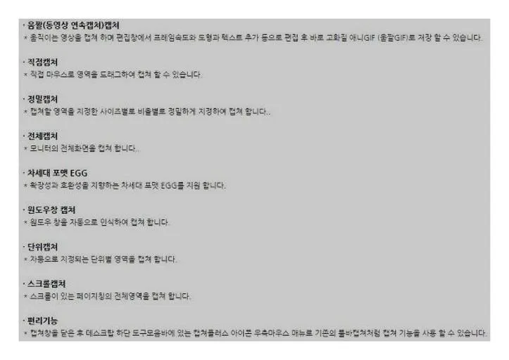 움짤 만드는 프로그램