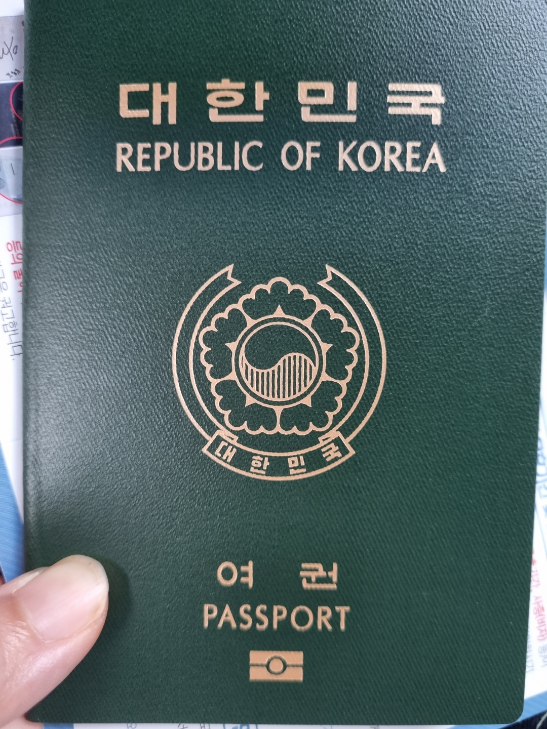  여권 재발급 초등학생은 온라인 불가!