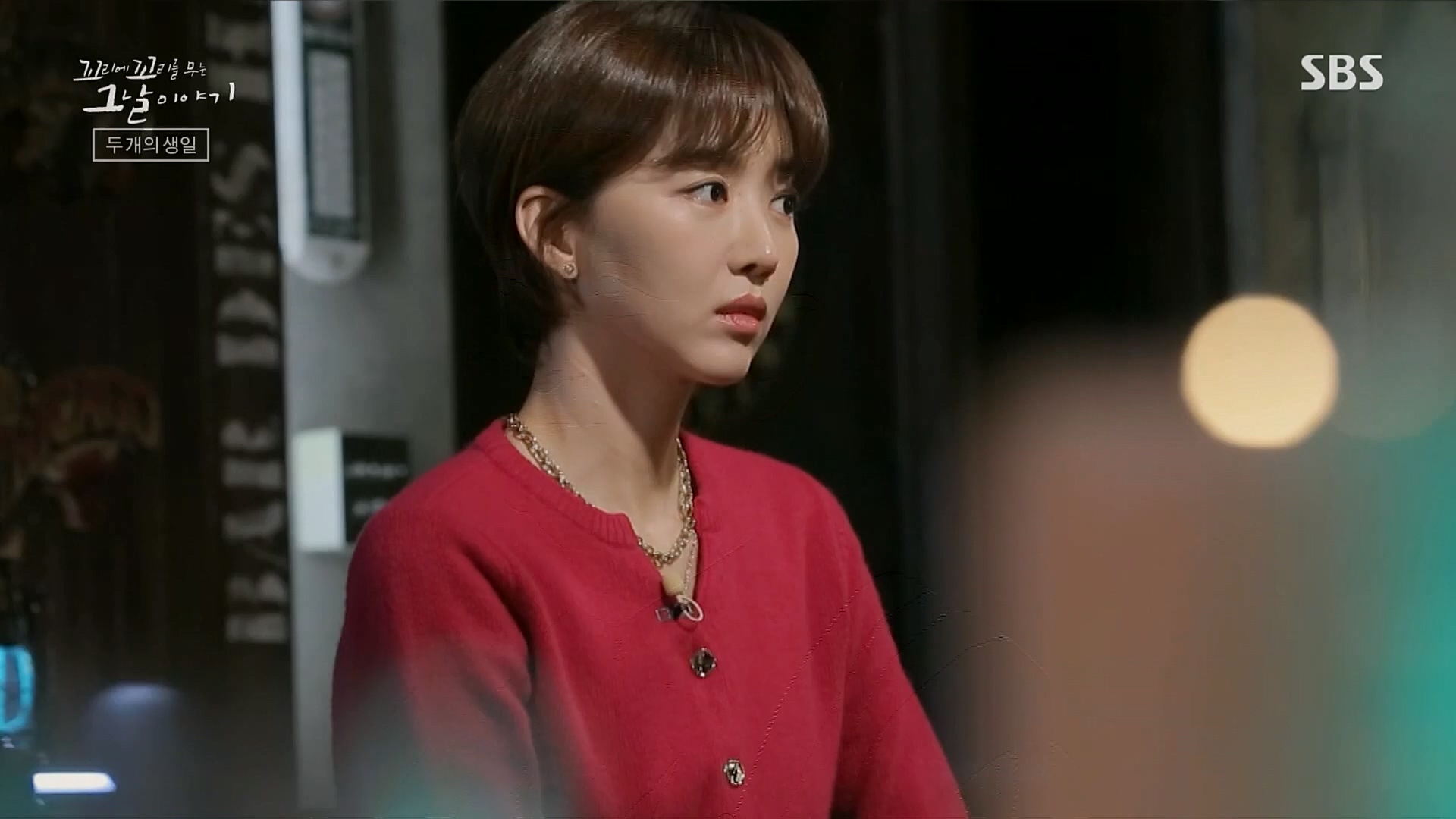 꼬리에꼬리를무는그날이야기.E68.230302p.H264-F1RST.mp4_20230306_192833.980.jpg