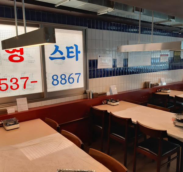 영스타서래 이미지