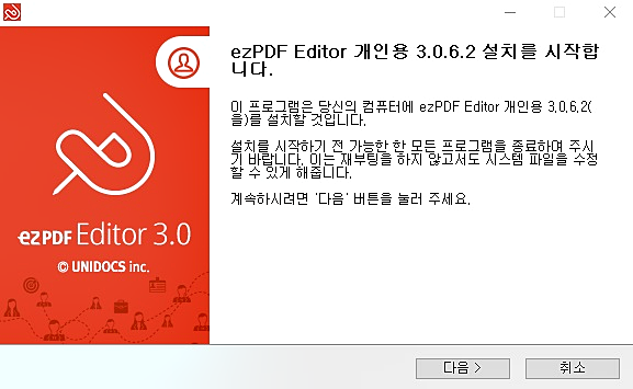 pdf 뷰어 다운로드 20