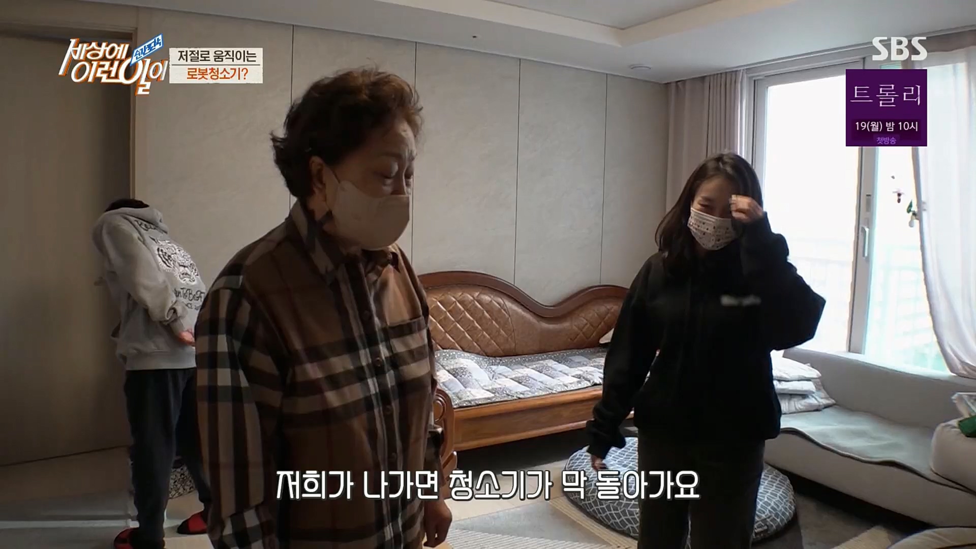 순간포착 세상에 이런일이.E1209.221213p.H264-F1RST.mp4_20221214_193200.410.jpg