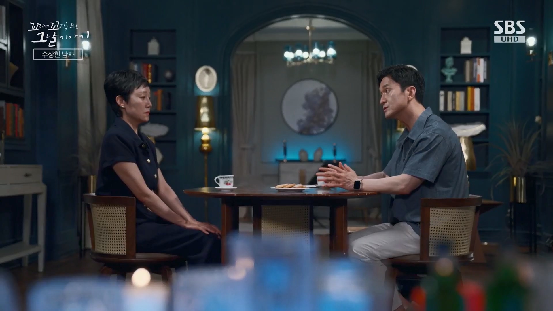 꼬리에 꼬리를 무는 그날 이야기 정규편성 145회 10-03-2024 – mv3.ts_20241005_174930.308.jpg