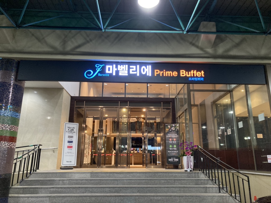 패밀리레스토랑에서 30