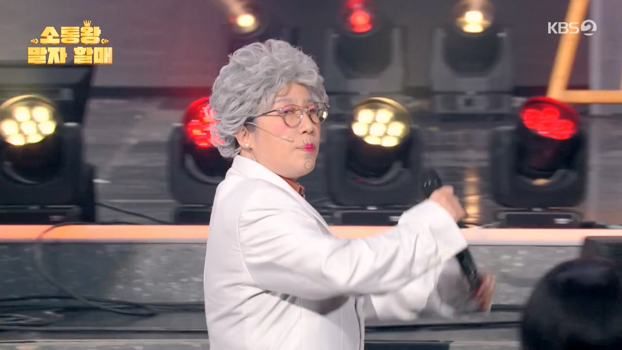 개그 콘서트.E17.240318p-NEXT.mp4_20240318_212104.989.jpg