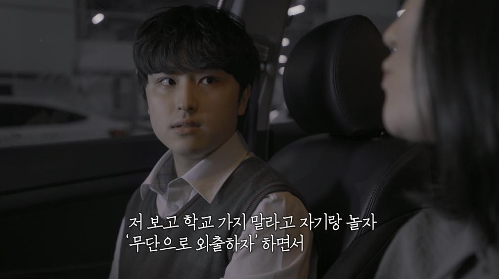  女 과외 만나 돌변한 10대男, "아이 낳자" 계약서까지
