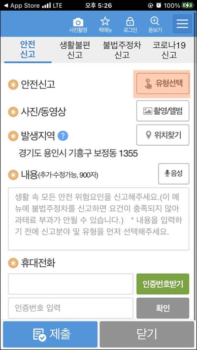 유형선택에-음영이-져있는-사진