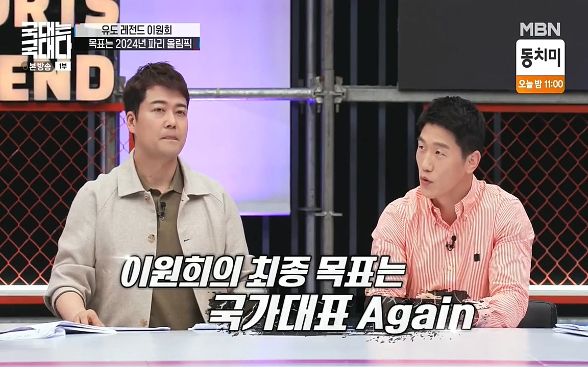 국대는 국대다.E13p-NEXT.mp4_20220605_185819.135.jpg