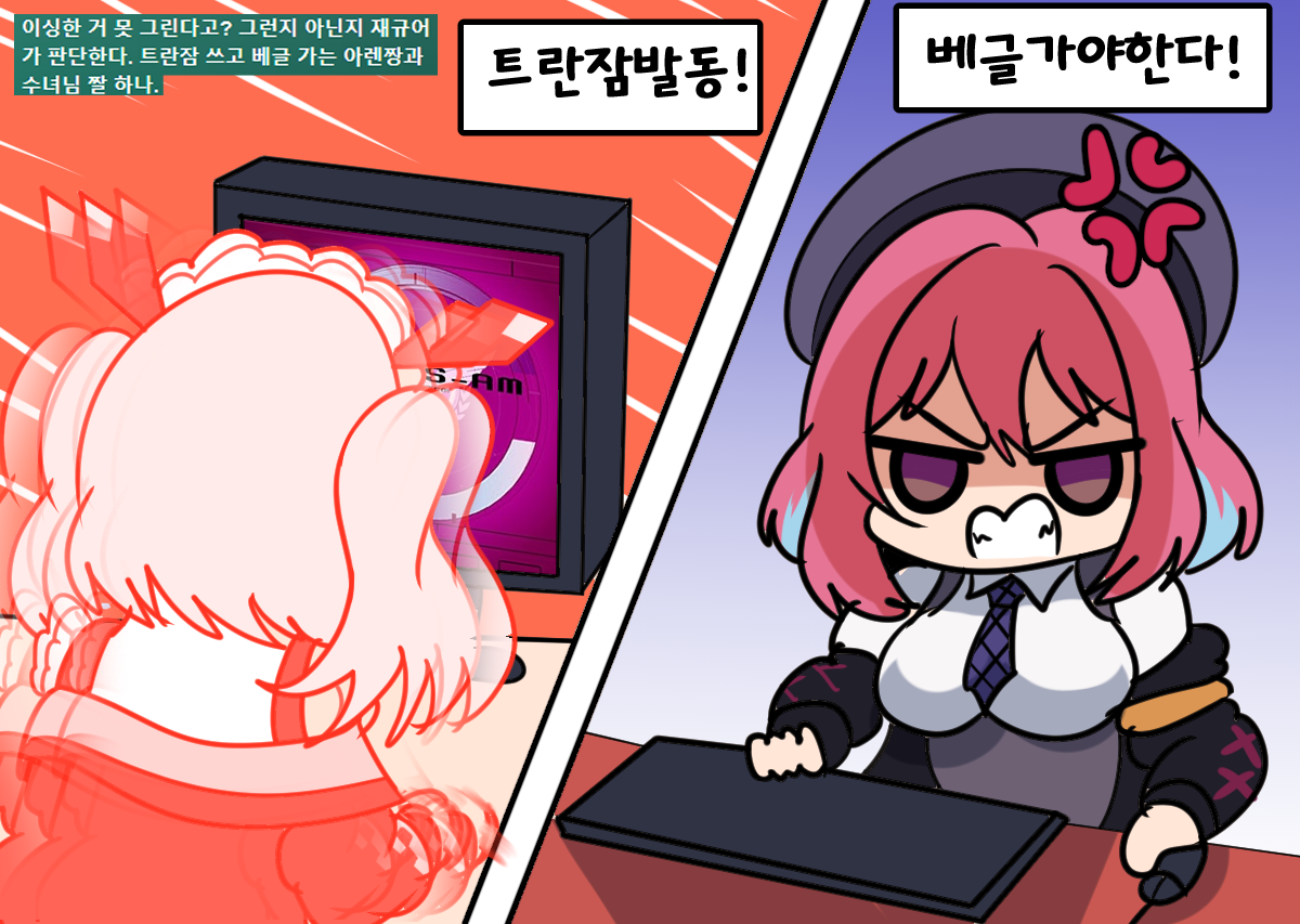 아렌엘 이미지
