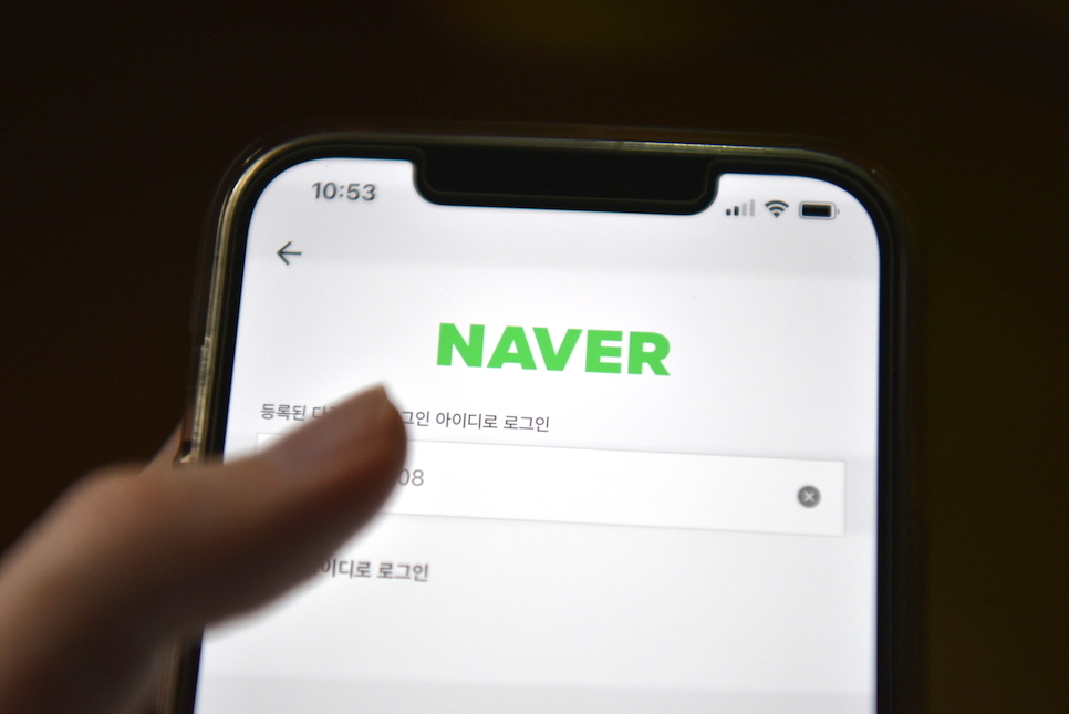 확인 국민비서 알림받자! 국민지원금 대상자 조회 19