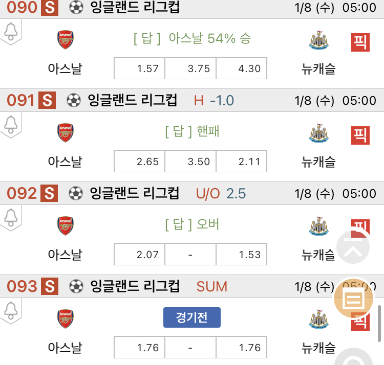 경기가스공사 이미지