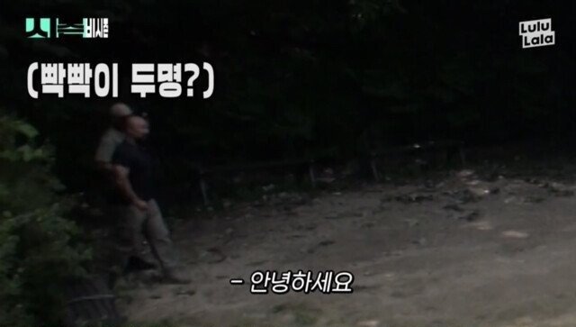  비 유튜브에 섭외된 김계란