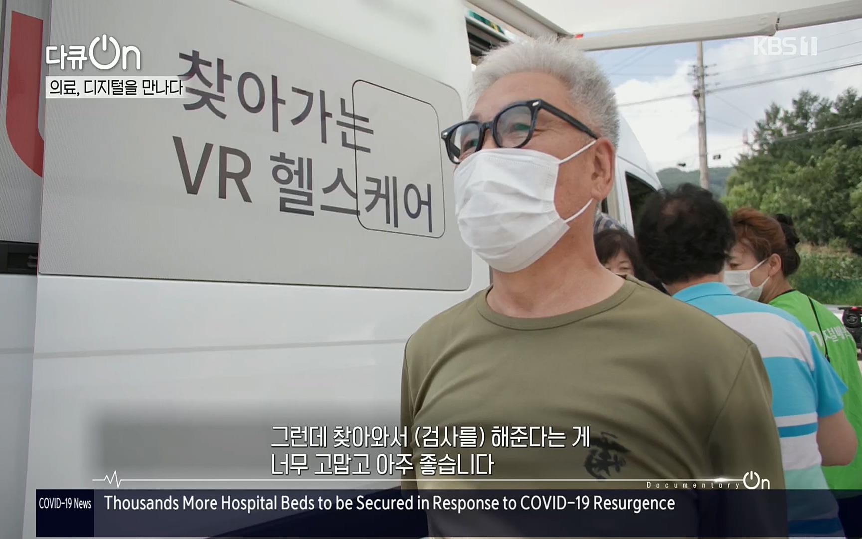 다큐 On.E154p.H264-F1RST.mp4_20220827_180712.242.jpg