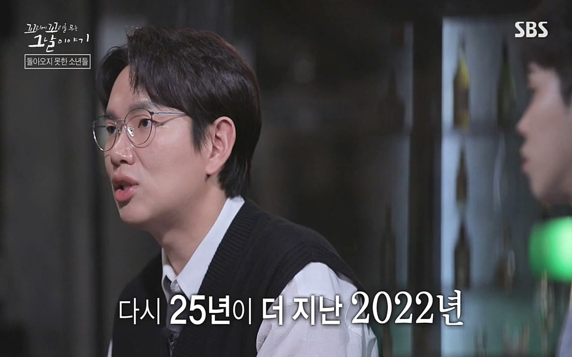 꼬리에 꼬리를 무는 그날 이야기.E33p-NEXT.mp4_20220625_163025.338.jpg