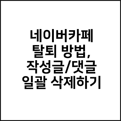 썸네일