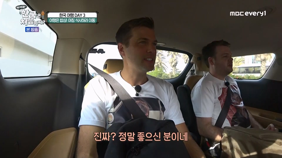 어서와 한국은 처음이지.E270.230706p.WANNA.mp4_20230707_205045.390.jpg