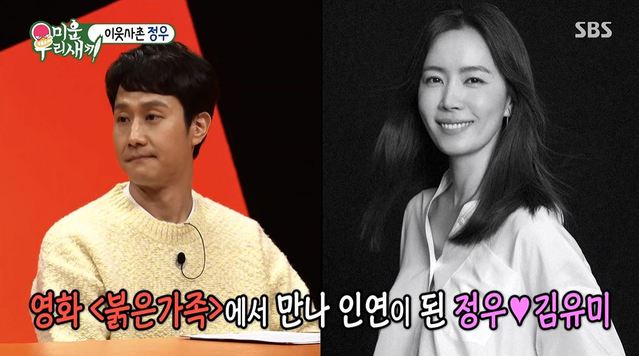 정우 이미지