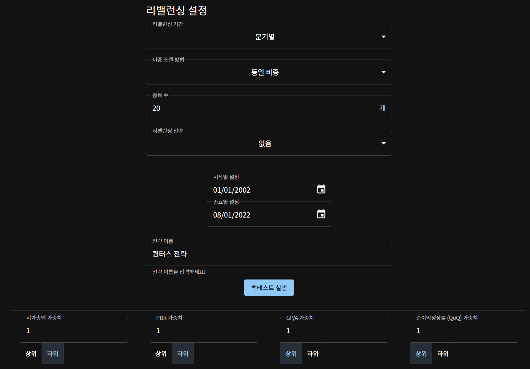 퀀터스 이미지