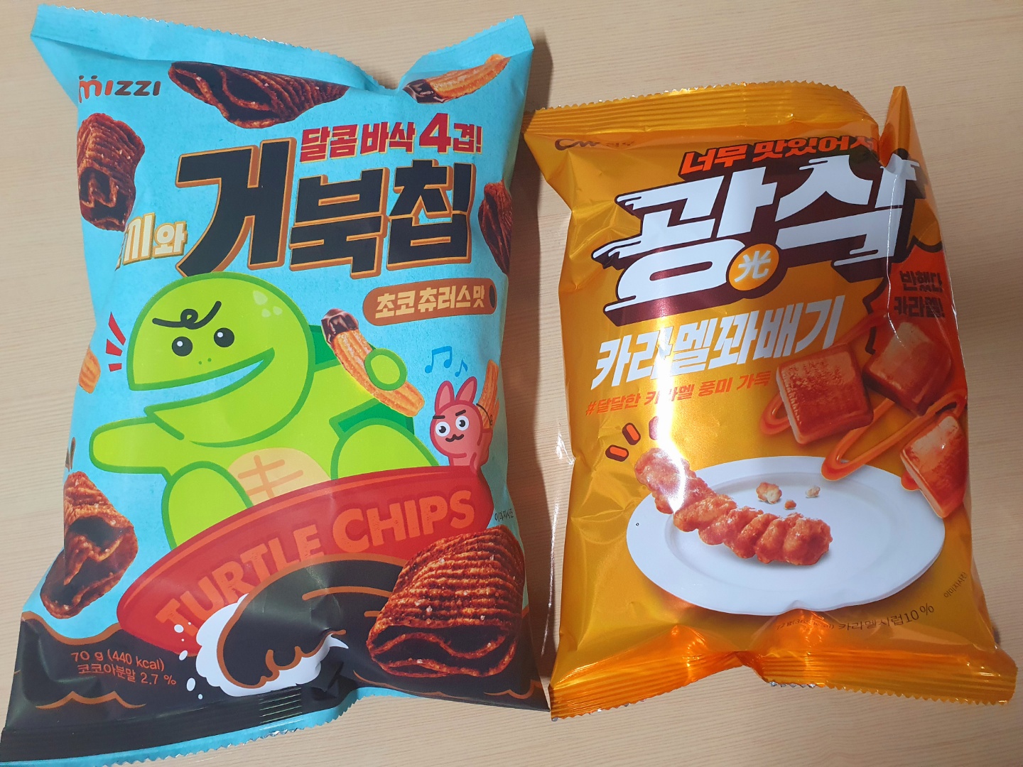  신상과자 토끼와 거북칩과 광삭 카라멜꽈배기 먹어본 후기