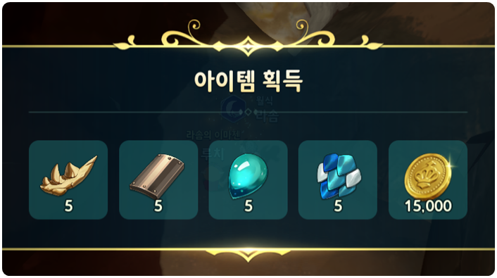 보물상자 이미지