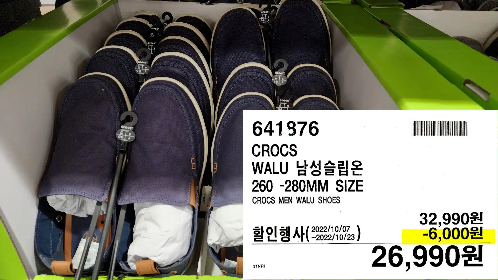 CROCS
WALU 남성슬립온
260 -280MM SIZE
CROCS MEN WALU SHOES
26&#44;990원